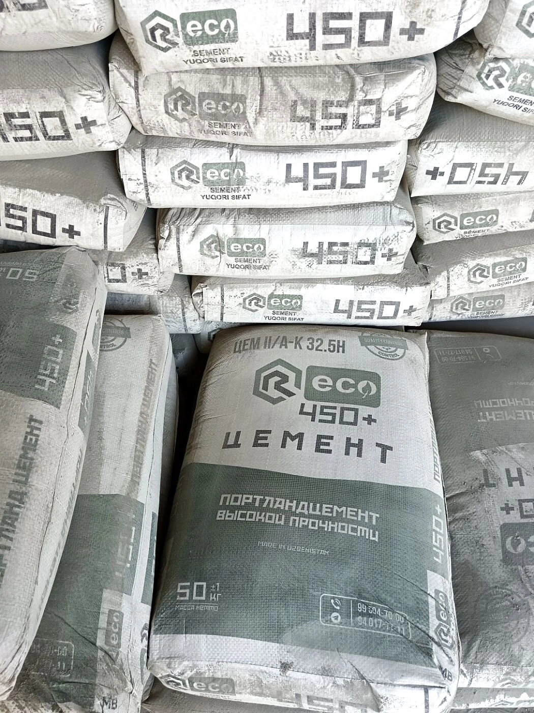 Цемент 450 500 марка Sement Cement