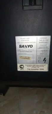 Sanyo" телевизор цветного изображения