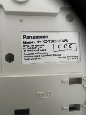 Стационарный телефон Panasonik -KX -TS2350RUW. производство Малайзия