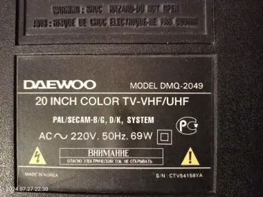 Телевизор Dewoo DMQ-2049 б/у