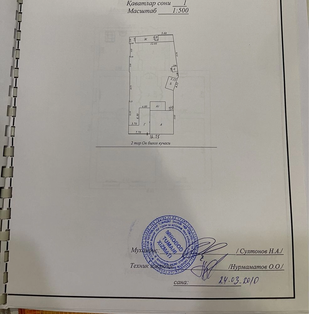 Продается дом 6,3 сот. Мирабадский р-он, мах. Файзабад (рисовый базар)