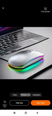 Мышка, Mouse, sichqoncha