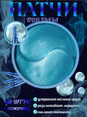 Веб дизайн для карточек товара