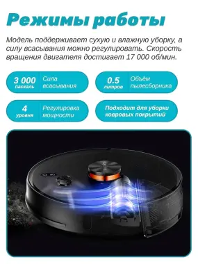 Продается новый робот-пылесос с базой самоочистки Lydsto R1 Pro