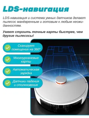 Продается новый робот-пылесос с базой самоочистки Lydsto R1 Pro