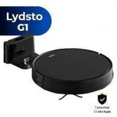 Продаю новый Робот-пылесос Xiaomi Lydsto G1 Есть гарантия