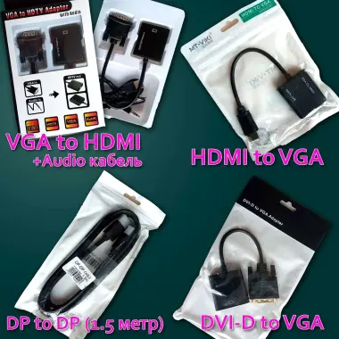 VGA to HDMI, HDMI to VGA, DP to DP, DVI to VGA