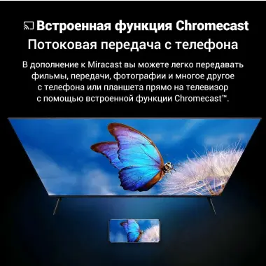 Televizor XIAOMI 50* Seria A 4K smart-tv 2024 etkazib berish hizmati