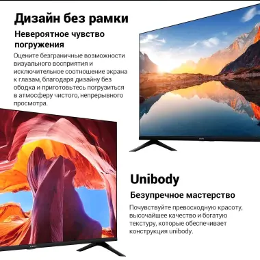 Телевизор XIAOMI 50*Seria A 4K smart-tv 2024 прошивка быстрая доставка