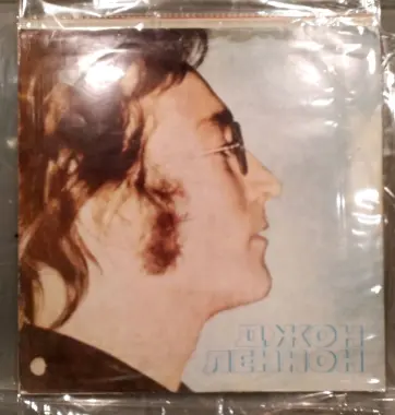 Винил диски