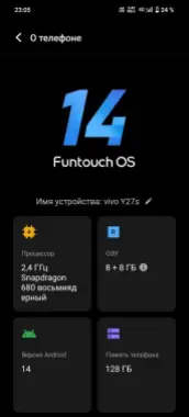 Vivo y27s 128gb 14ios