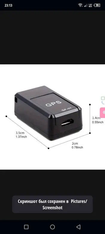 GPS treker 07 sim card