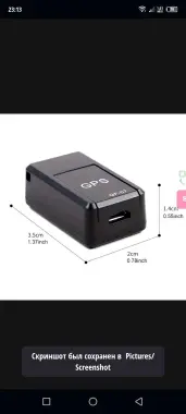 GPS treker 07 sim card