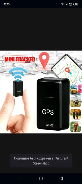 GPS treker 07 sim card