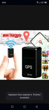 GPS treker 07 sim card