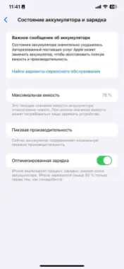 Iphone xs Max 256 LLA
