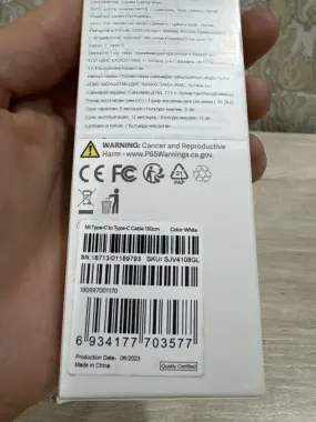 Original 1,5 m Mi kabel