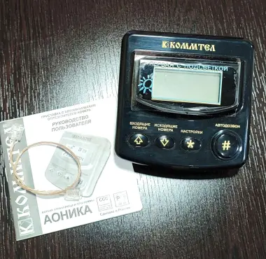 Определитель номера