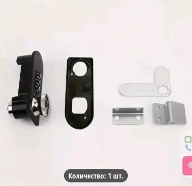 Замок для шкаф код