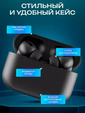 БЕПУЛ Доставка, Янги Airpods Pro 2 Dubai , Қора матовый. Суперсифатли!